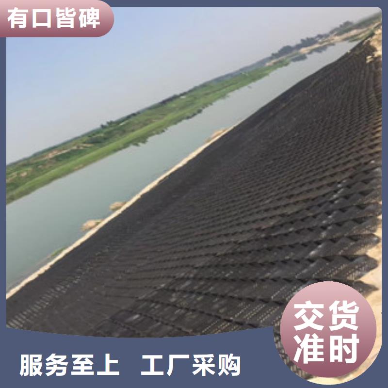 ：土工格室
