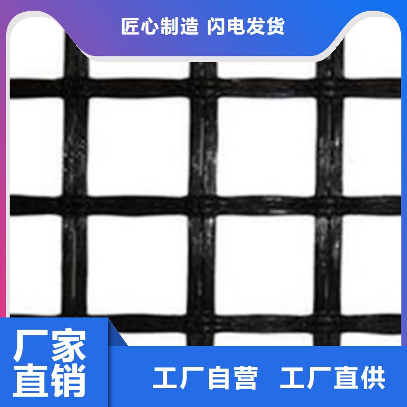 玻纤格栅队伍