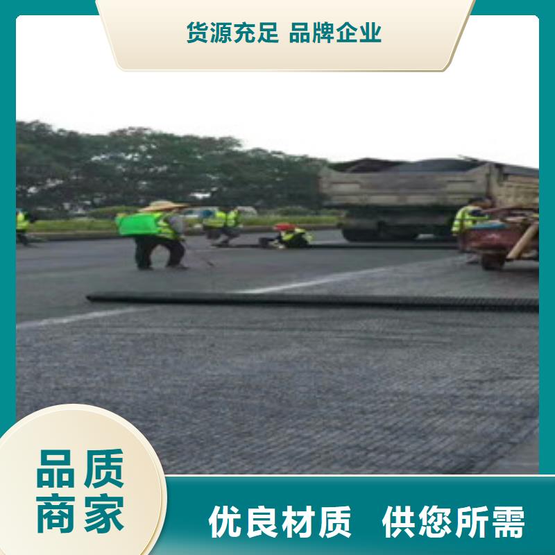 玻纤格栅厂家-值得信赖