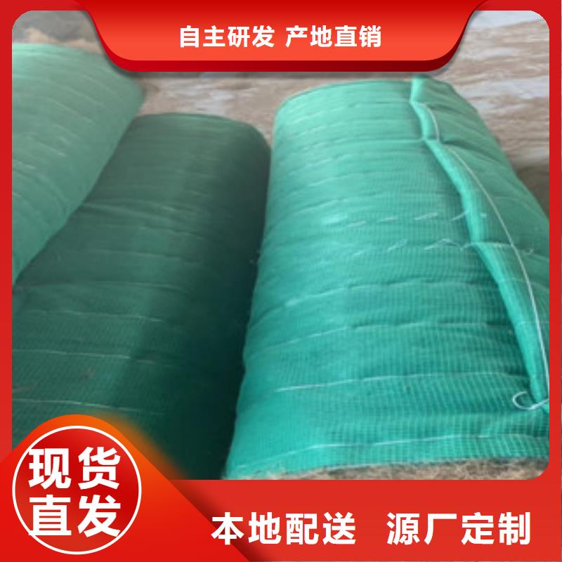 三维植被网期待您的来电生产型