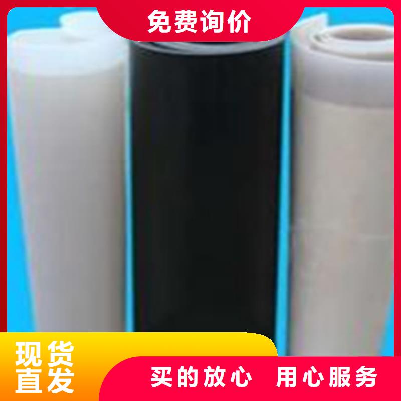 优选：碧江土工膜基地