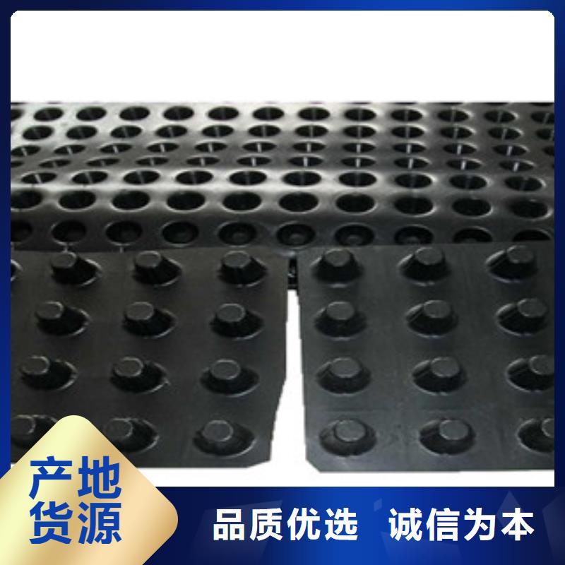 质量优的排水板品牌厂家