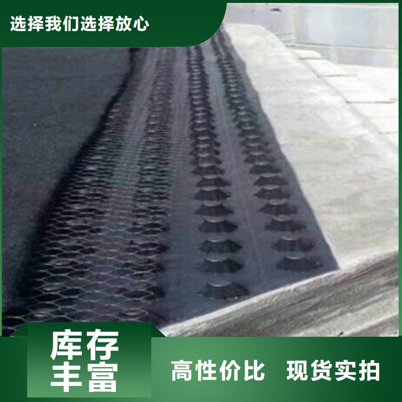 排水板厂家联系方式 排水板厂家