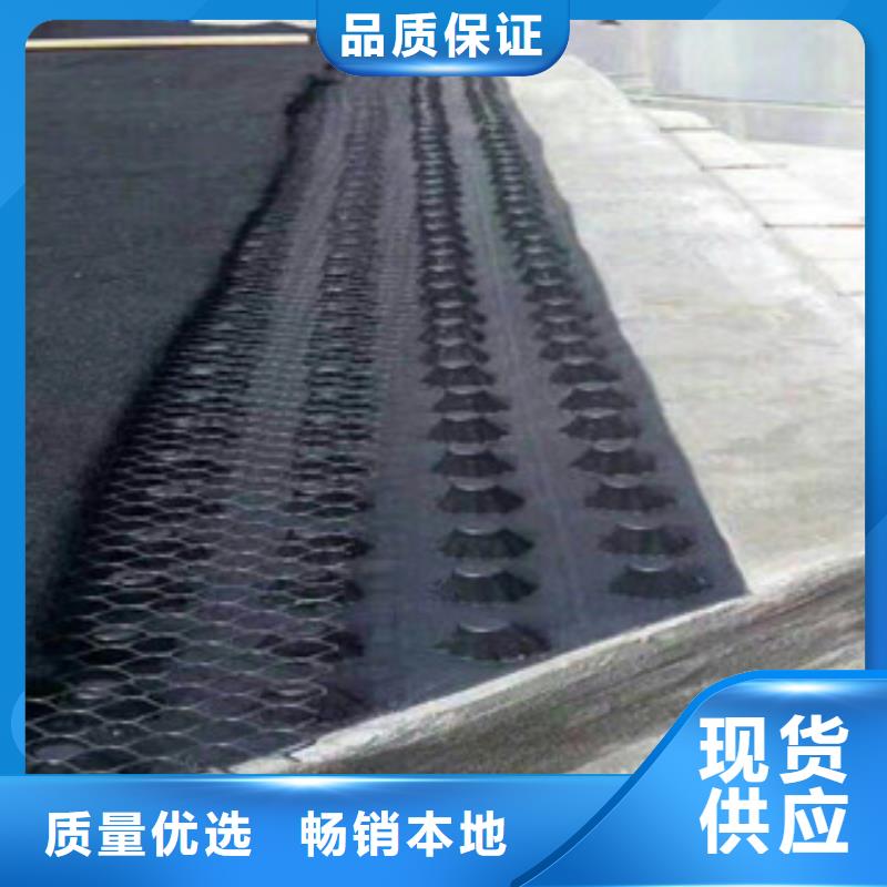 排水板制造工厂