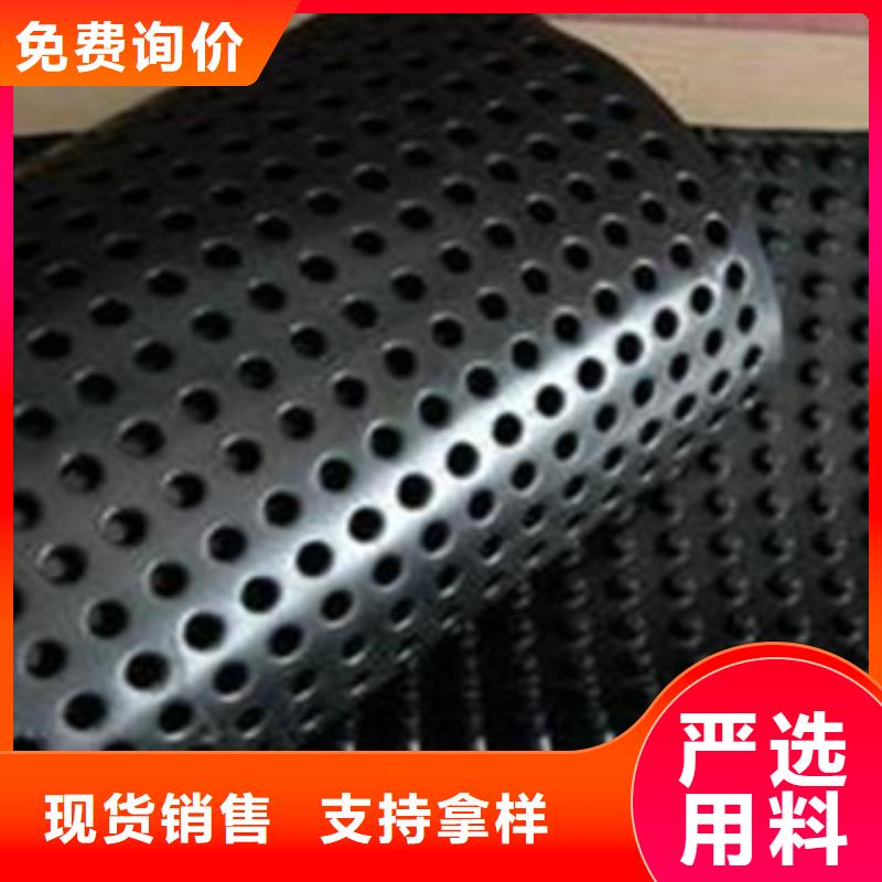 值得信赖的排水板公司