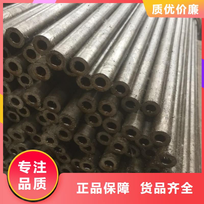 #无缝管#欢迎来电咨询
