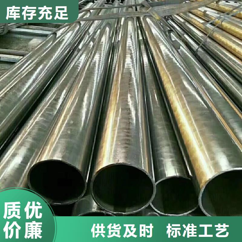 无缝管供货商