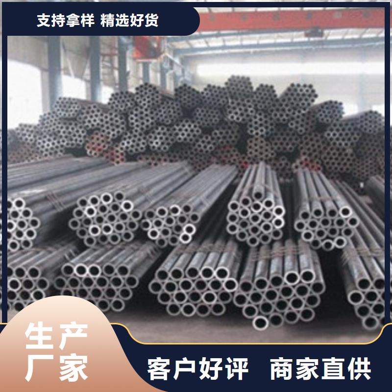 附近精密钢管厂家