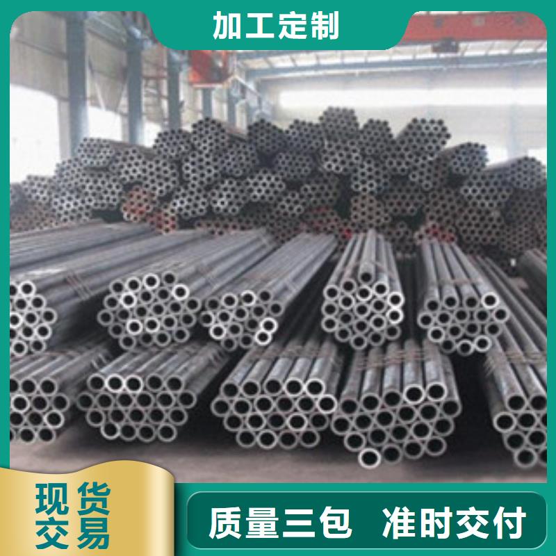 专业销售精密钢管-优质