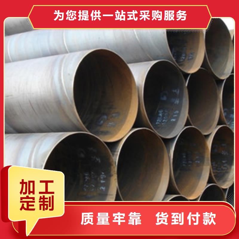 精密钢管承接公司