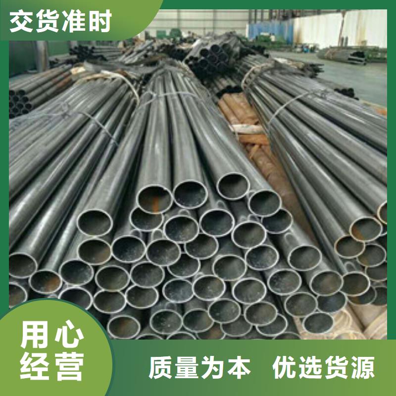 精密钢管生产厂家 支持定制