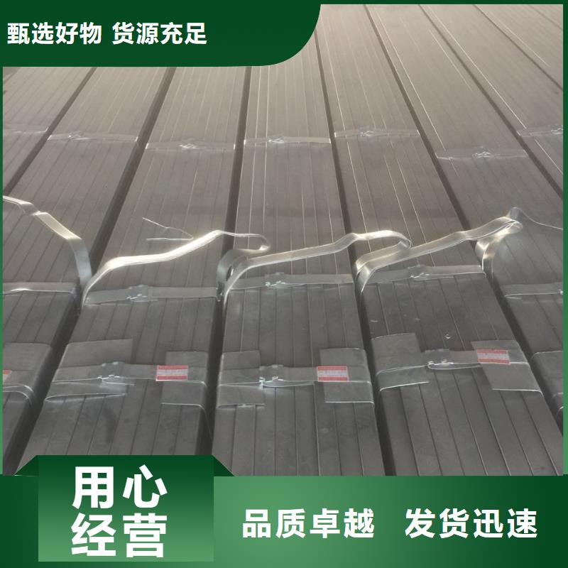 质量优的镀锌管品牌厂家