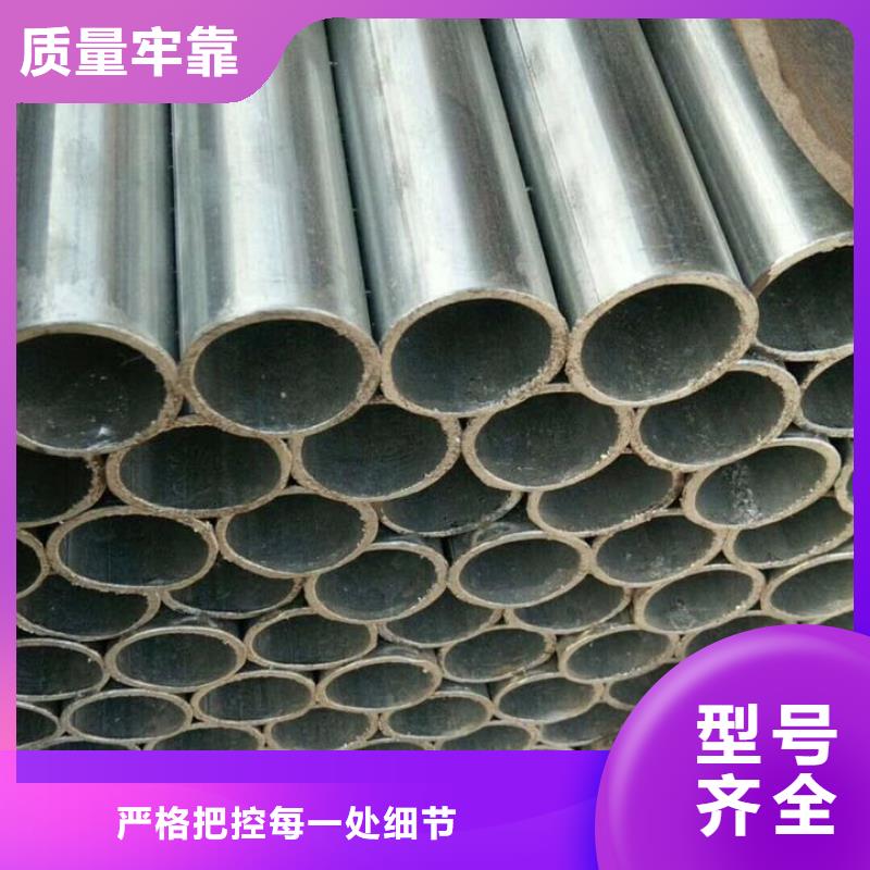 性价比高的镀锌管基地