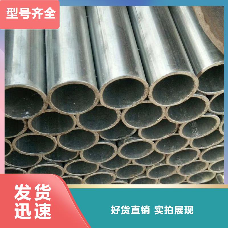 宁德用户喜爱的镀锌管生产厂家