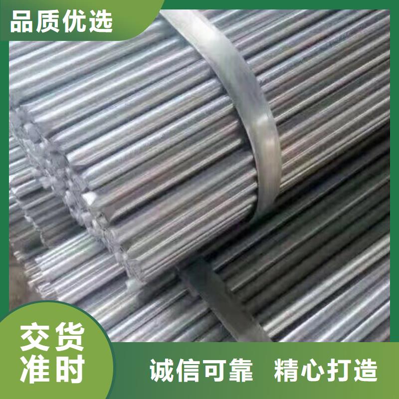 宁德镀锌管-镀锌管出货快