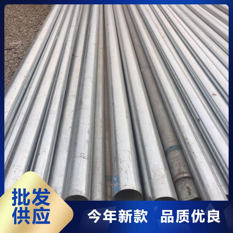 镀锌管生产厂家价格优惠