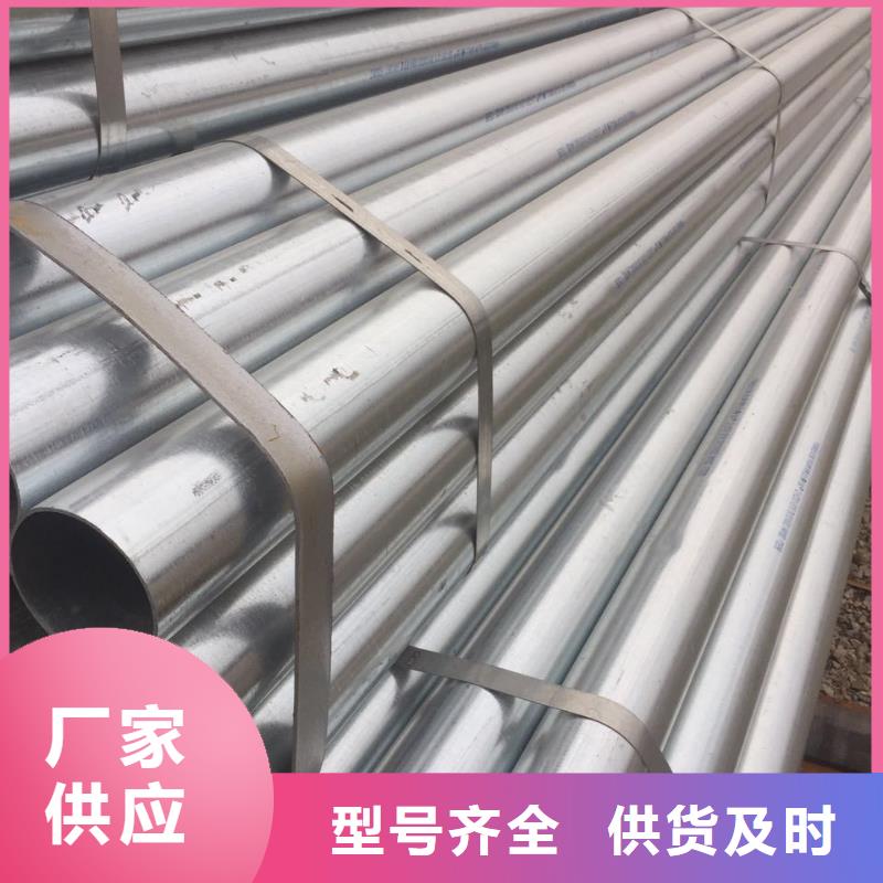 镀锌管-客户都认可