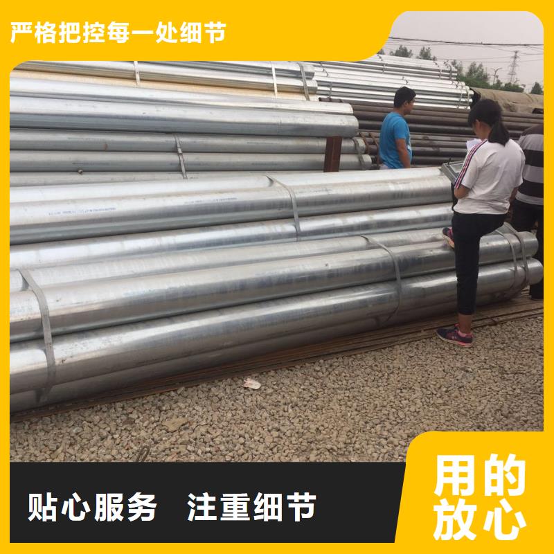镀锌管货真价实