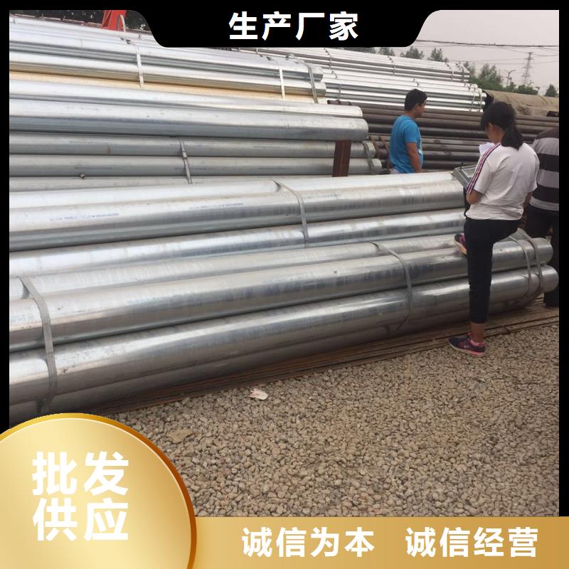 镀锌管优质之选
