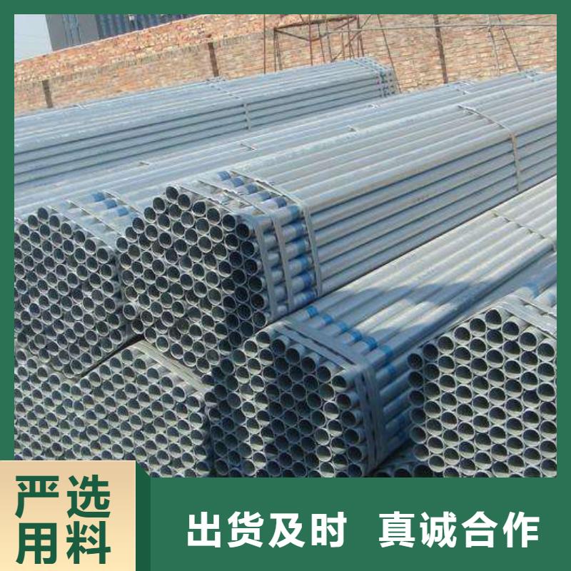 镀锌管品种多价格低当地生产商