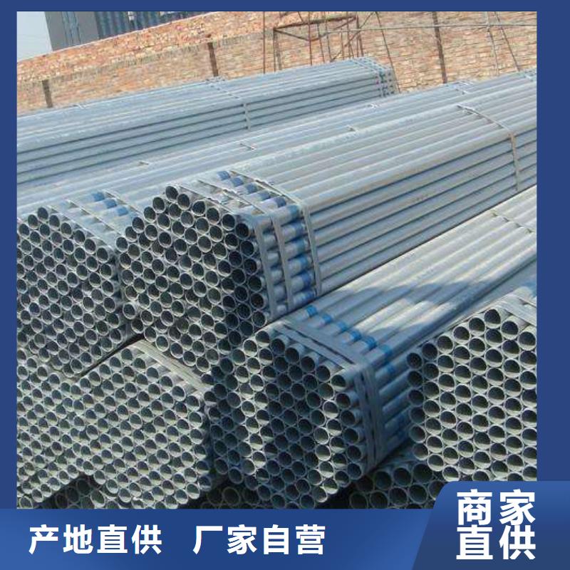 镀锌管、镀锌管厂家直销-价格合理