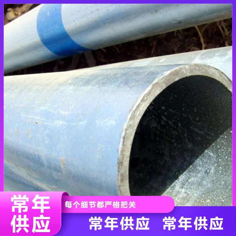 镀锌管-镀锌管生产厂家