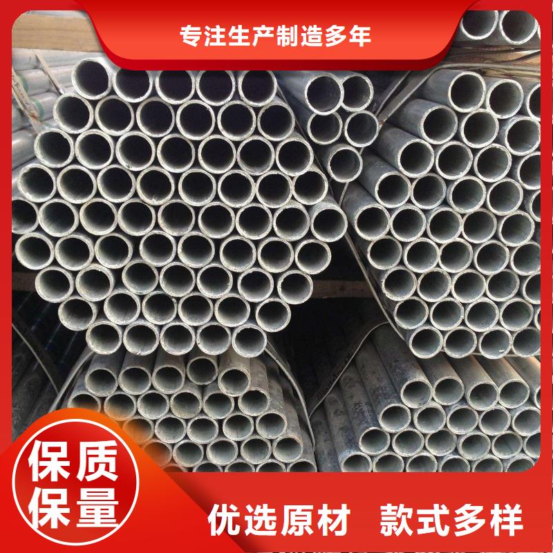 批发镀锌管的销售厂家