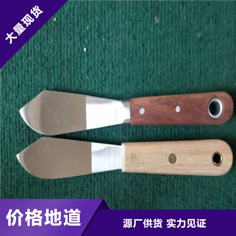 油灰刀选购经验