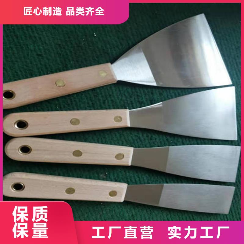 油灰刀行业品牌厂家
