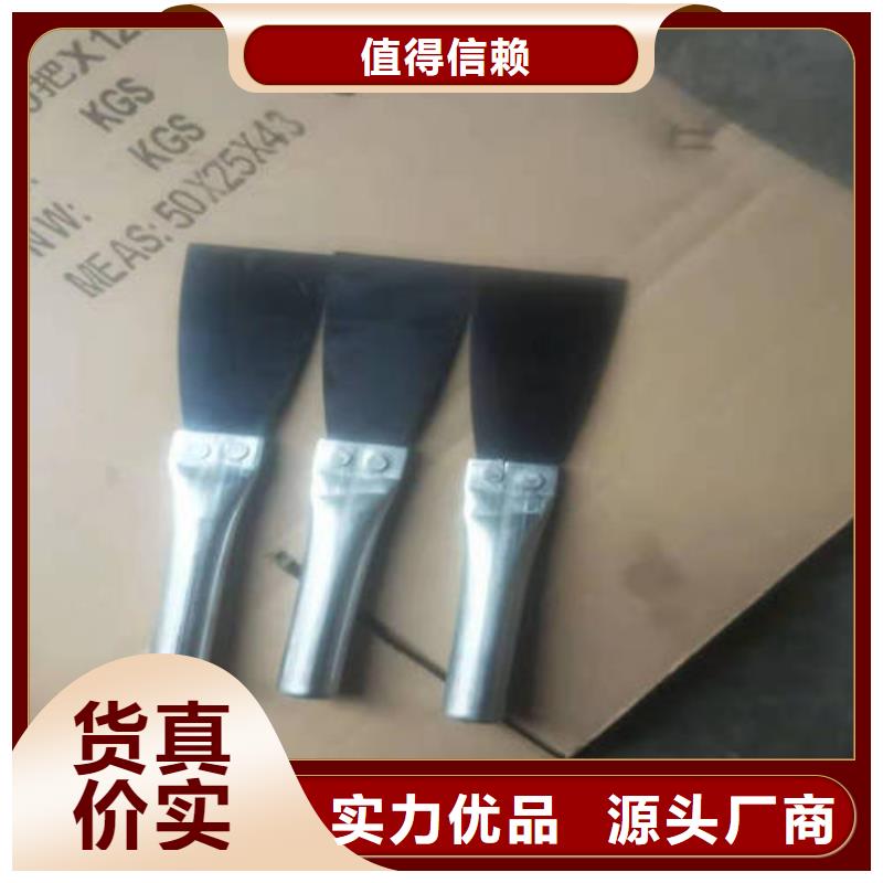 油灰刀更多详情点击