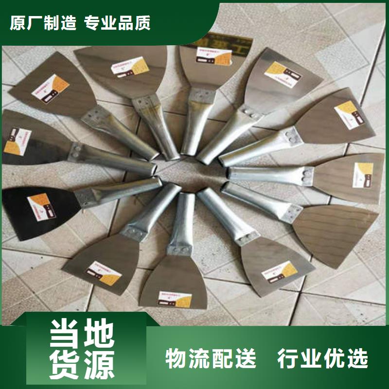 质量好的油灰刀厂家批发