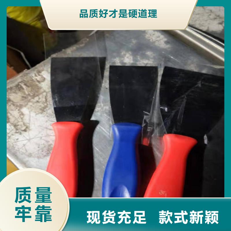 油灰刀厂家长期供应