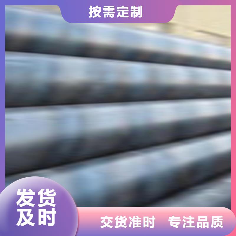 无缝钢管百看不如一问