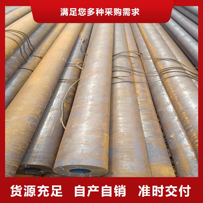 现货供应无缝钢管_实力厂家