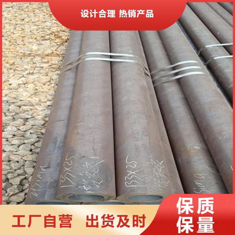 无缝钢管厂家实力强大