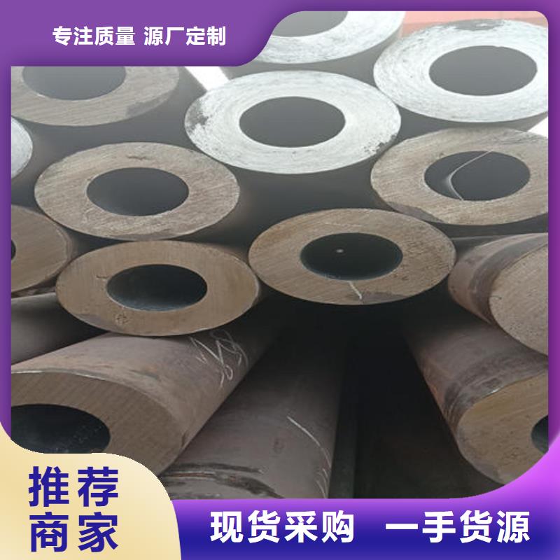 无缝钢管可按需定做