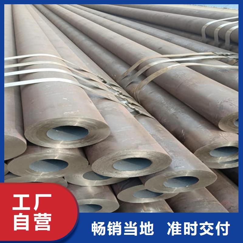 无缝钢管价格合理