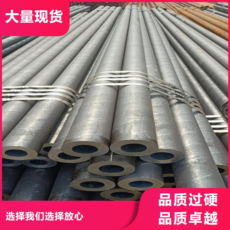 无缝钢管-报价实在