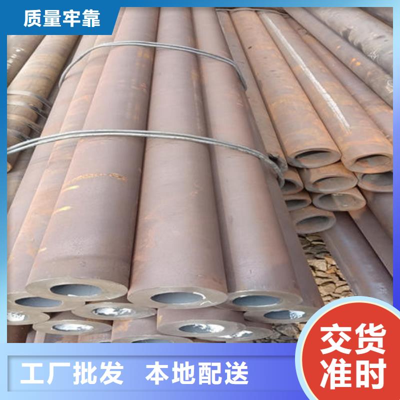 重信誉无缝钢管厂商