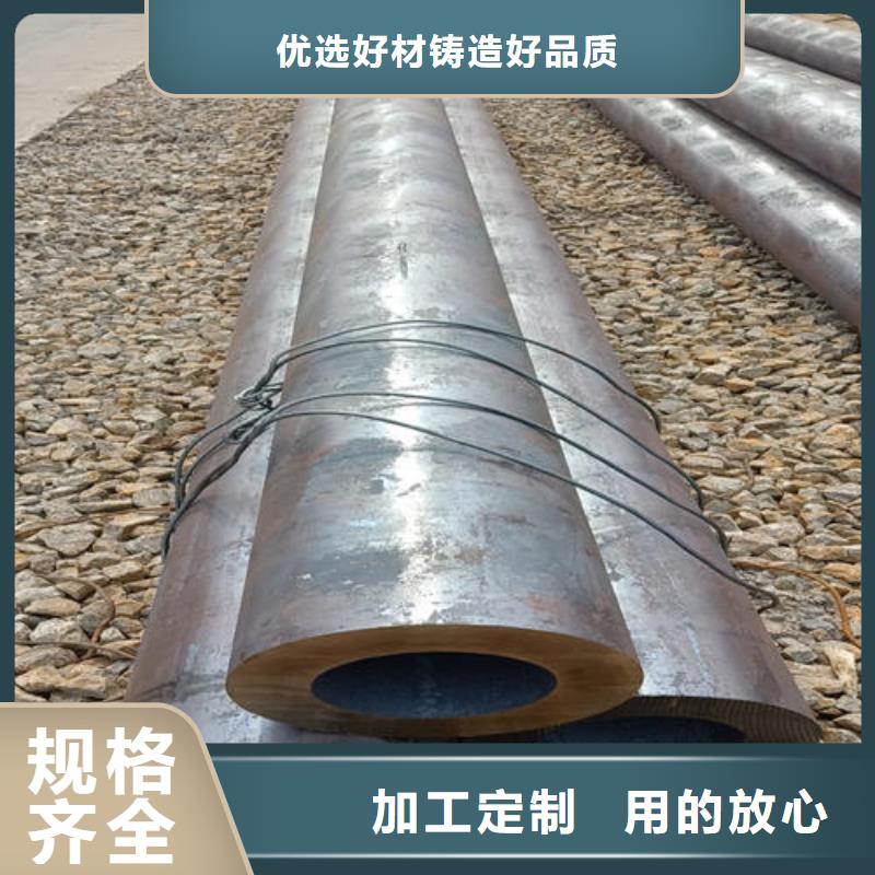 生产无缝钢管的销售厂家
