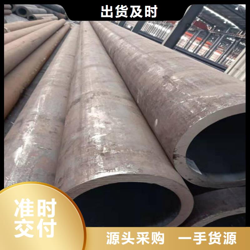 宁德无缝钢管的规格尺寸