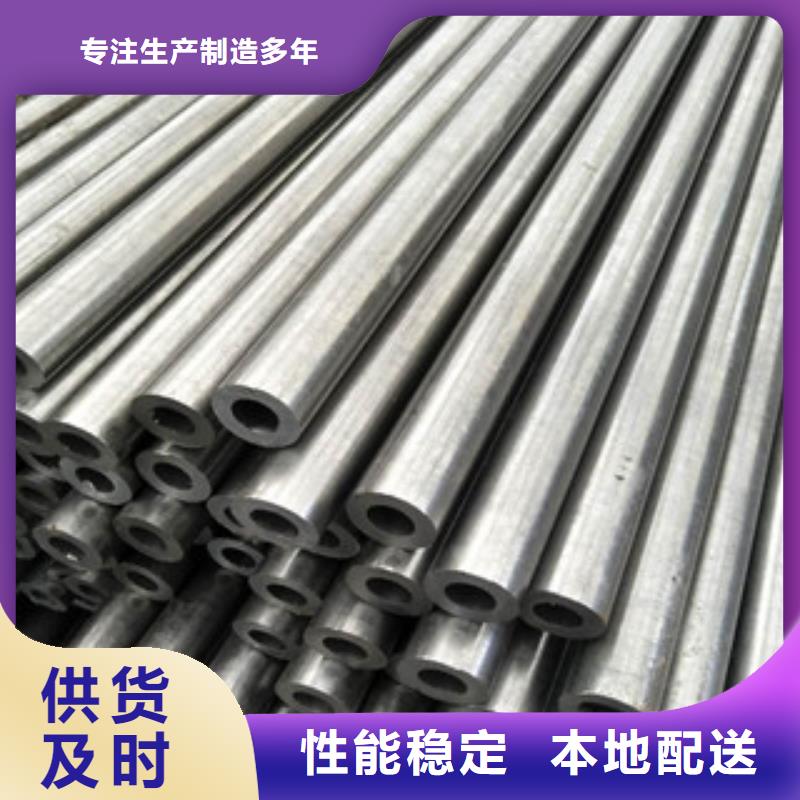 精密管批发-欢迎询价