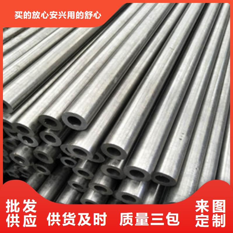 精密管正规生产厂家