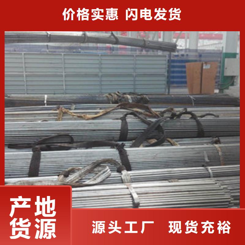 精密管、精密管生产厂家-发货及时