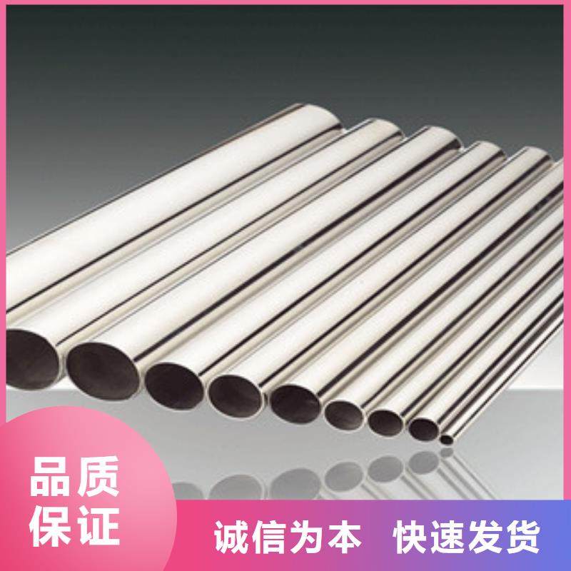 精密管放心选