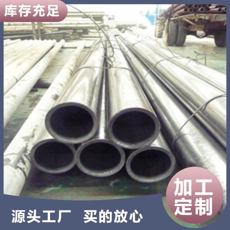 精密管、精密管厂家直销-价格实惠