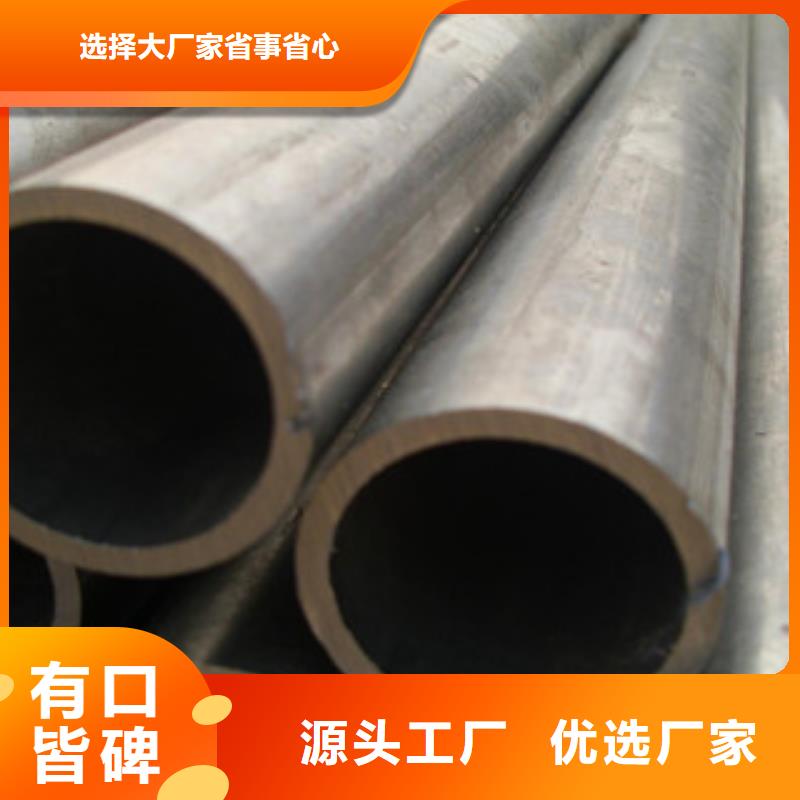 精密管品质保证