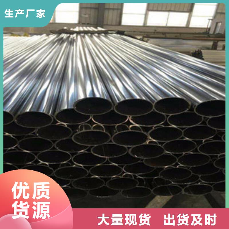 孝感定制合金管公司