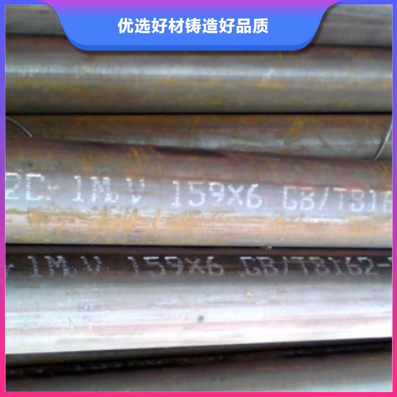 孝感合金管公司地址