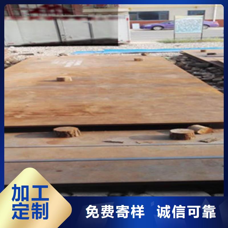 耐磨板供应商